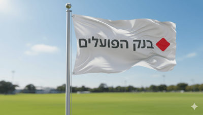 דגל מתנוסס של בנק הפועלים
