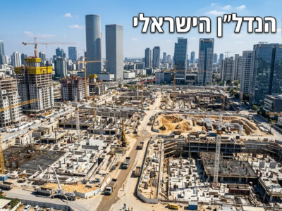 אתר בנייה פעיל במרכז הארץ משקף את עליית התחלות הבנייה, אך העיכובים במסירת הדירות ממשיכים להטריד את הענף (צילום אילוסטרציה)