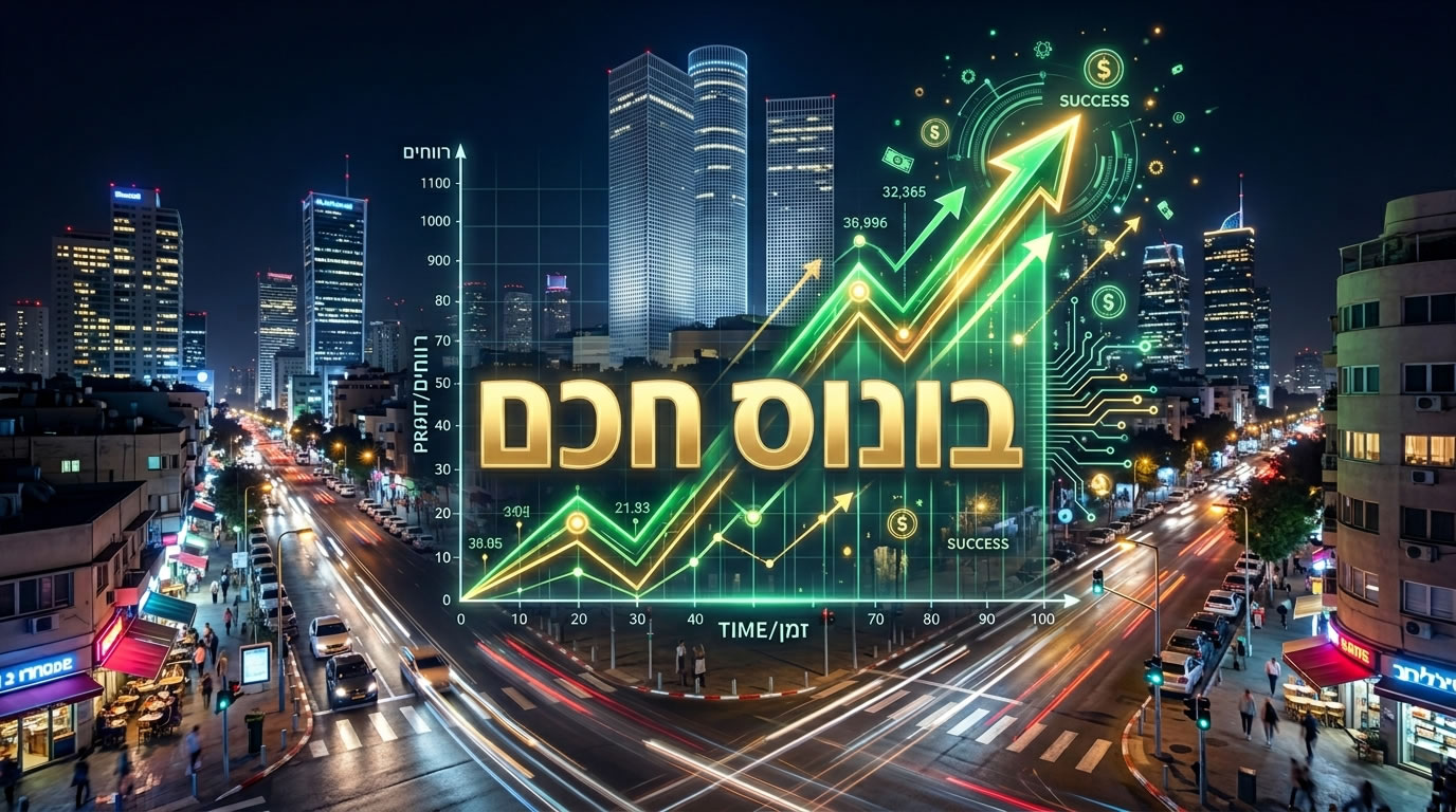 הבונוסים השיאניים בתעשיית ההייטק הישראלית מגיעים למיליארדי דולרים. (צילום: אילוסטרציה)