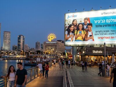 קמפיין בנק הפועלים למתחם הג'וניור בנמל תל אביב - המותג הזכור והאהוב ביותר השבוע - אילוסטרציה