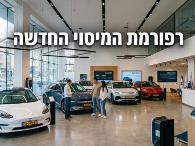 אולם תצוגה של רכבים חשמליים.