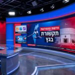 אולפן חדשות עם מסכי ענק המציגים את המהלכים האחרונים בענף התקשורת הישראלי - אילוסטרציה
