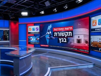 אולפן חדשות עם מסכי ענק המציגים את המהלכים האחרונים בענף התקשורת הישראלי - אילוסטרציה