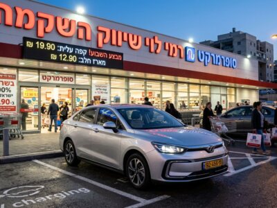 דגם BAIC EU5 החשמלי החדש ברמי לוי - אילוסטרציה