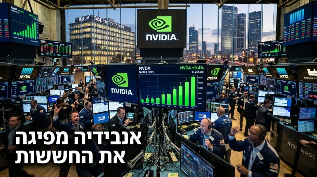 אנבידיה מספקת רוח גבית לשווקים הגלובליים