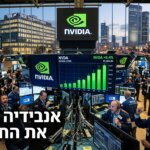 אנבידיה מספקת רוח גבית לשווקים הגלובליים