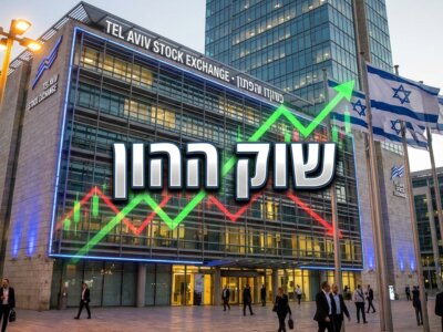 הבורסה בתל אביב – יום מסחר סוער בצל דוחות, הנפקות ונאום יו"ר הפד - צילום אילוסטרציה