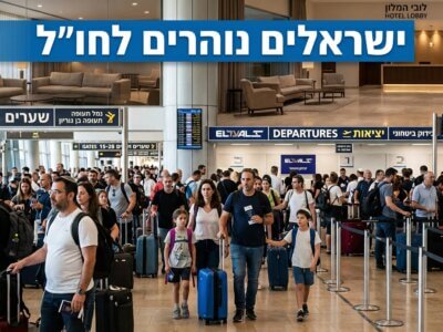 נתיבי תעופה עמוסים בנתב"ג לצד מלונות שממתינים לתיירים. צילום: אילוסטרציה